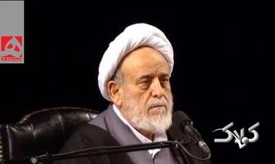  دو شرط آیت‌الله برای کارمند شدن از زبان روحانی معروف+ ویدئو - مجله اینترنتی کولاک