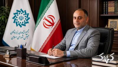 پیام تبریک مجمع مشاوران نمایندگان مجلس شورای اسلامی به مناسبت هفته دولت - مجله اینترنتی کولاک