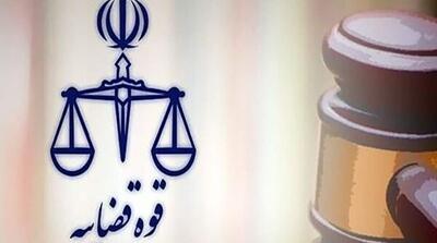  آیا زور دستگاه قضا به تراستی‌ها می‌رسد؟ - مردم سالاری آنلاین