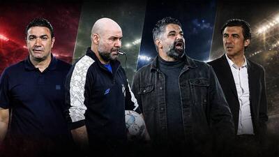  صدر به رنگ آبی؛ ما «چهار تا» استقلالی نمی‌بازیم!