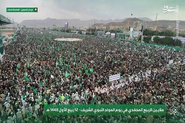 عکس/ جشن باشکوه یمنیها به مناسبت میلاد پیامبر(ص)
