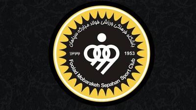واکنش باشگاه سپاهان به حرکت ناپسند عارف حاجی عیدی