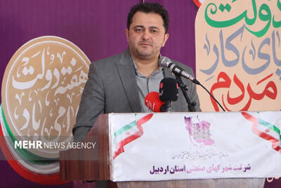 کلنگزنی شهرک تخصصی فناوری اردبیل؛ گامی برای رفع ناترازی انرژی