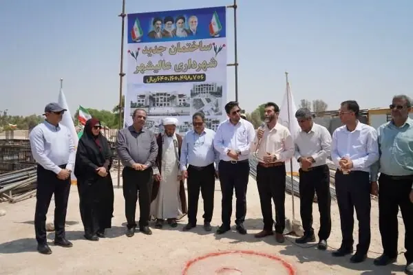ساختمان جدید شهرداری عالیشهر کلنگزنی شد