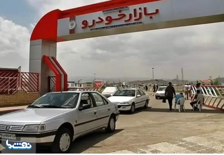 قیمت خودرو امروز سهشنبه ۳ شهریور ۱۴۰۵ | نفت ما