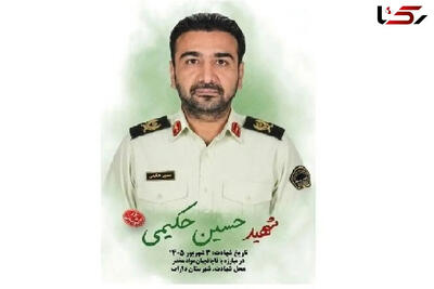  شهادت رئیس پلیس مبارزه با مواد مخدر در درگیری با قاچاقچیان