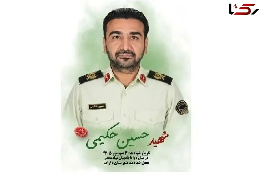شهادت رئیس پلیس مبارزه با مواد مخدر در درگیری با قاچاقچیان