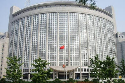 تأکید پکن بر همکاری با تهران