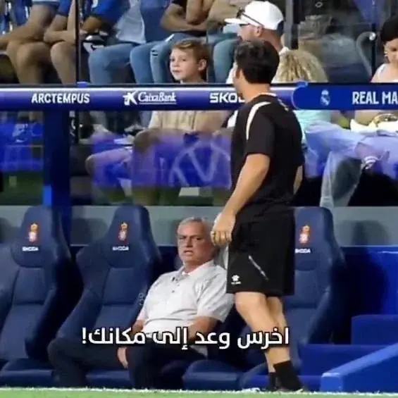 مورینیو خطاب به مربی اسپانیول: خفه شو و بشین سر جات! / عکس - پارس فوتبال