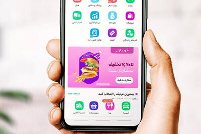 کد تخفیف اسنپ ‌فود