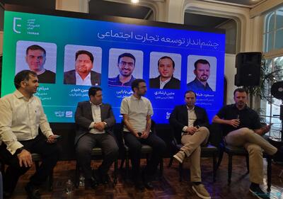 مدیران پلتفرمهای تجارتالکترونیکی: مقررات سختگیرانه، بازار را به اینستاگرام میبرد - پیوست