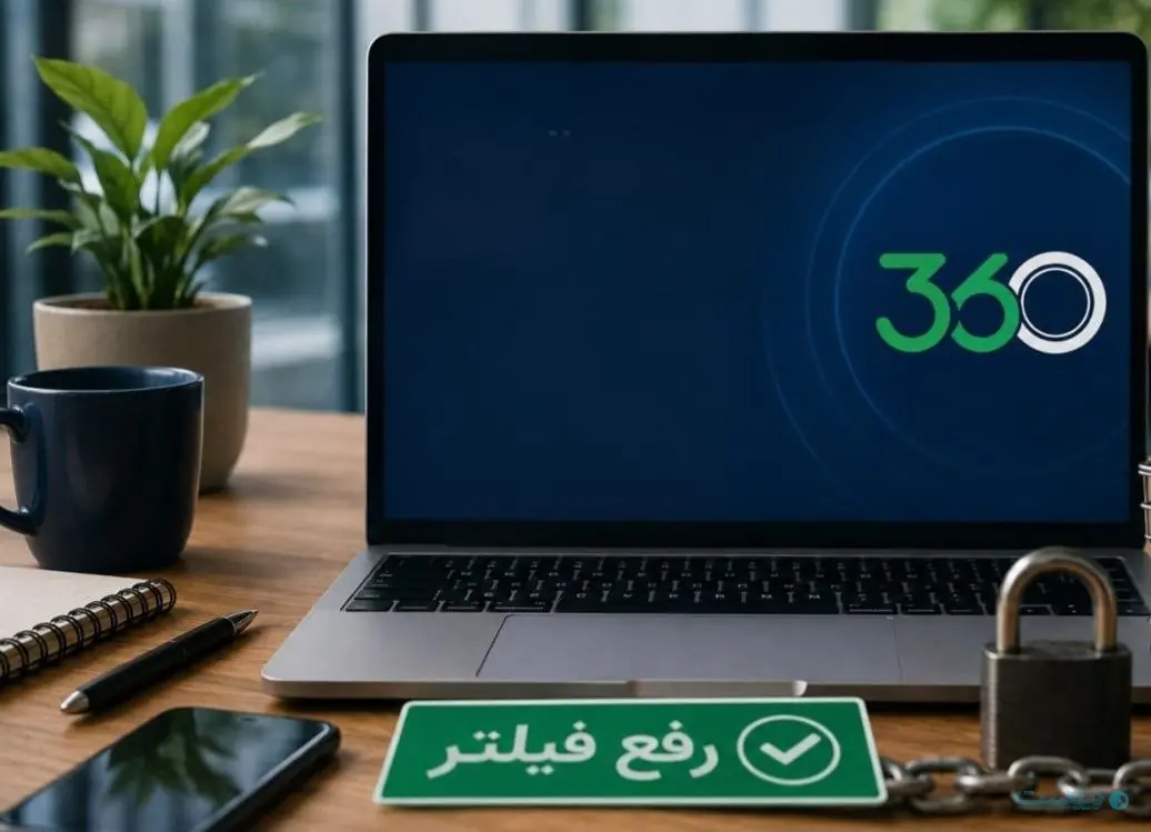 رفع فیلتر خوب است؛ اما بهتر آن است که فیلتر نکنیم - پیوست