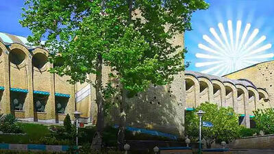 آغاز ثبتنام پذیرفتهشدگان دکتری پیام نور از ۷ شهریور