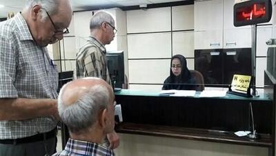 آغاز پرداخت وام ۷۵ میلیونی بازنشستگان بانک صادرات