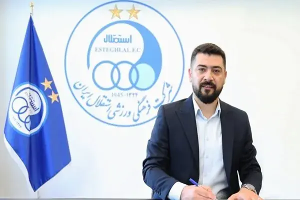 تغییر بزرگ در نیمکت استقلال
