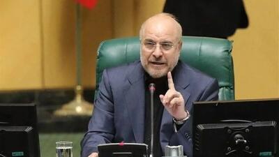 دعوای عارف و قالیباف بر سر «طرح نفوذ»؛ مجلس عقبنشینی میکند؟