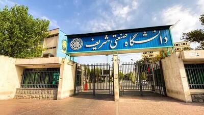 اخراج ۶ دانشجوی دانشگاه شریف