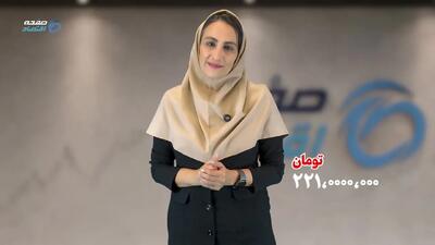  خرید عجولانه در بازار هیجانی می‌تواند گران تمام شود