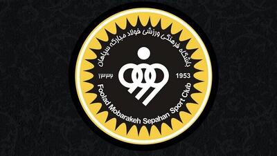 واکنش سپاهان به رفتار جنجالی حاجیعیدی؛ عذرخواهی از استقلال و هواداران