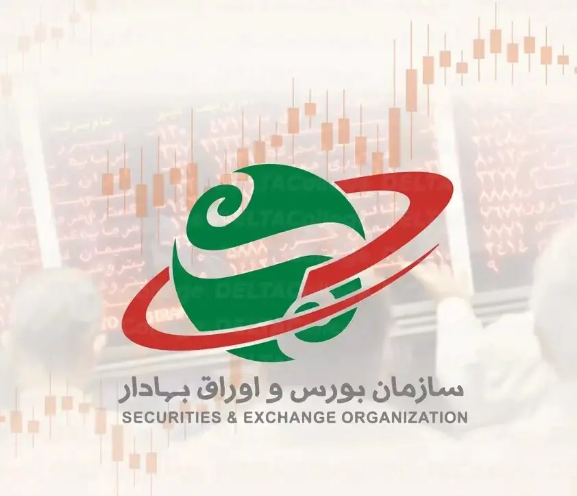 نخستین رویداد تخصصی امنیت سایبری بازار سرمایه