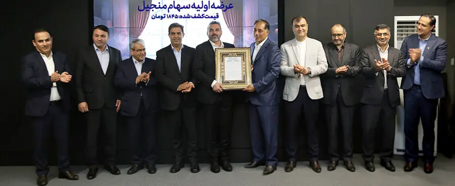 نخستین نیروگاه بادی ایران وارد فرابورس شد