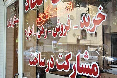 رئیس اتحادیه مشاوران املاک تهران: رعایت سقف اجاره بها مانع از مهاجرت اجارهنشینها به حاشیه تهران شد