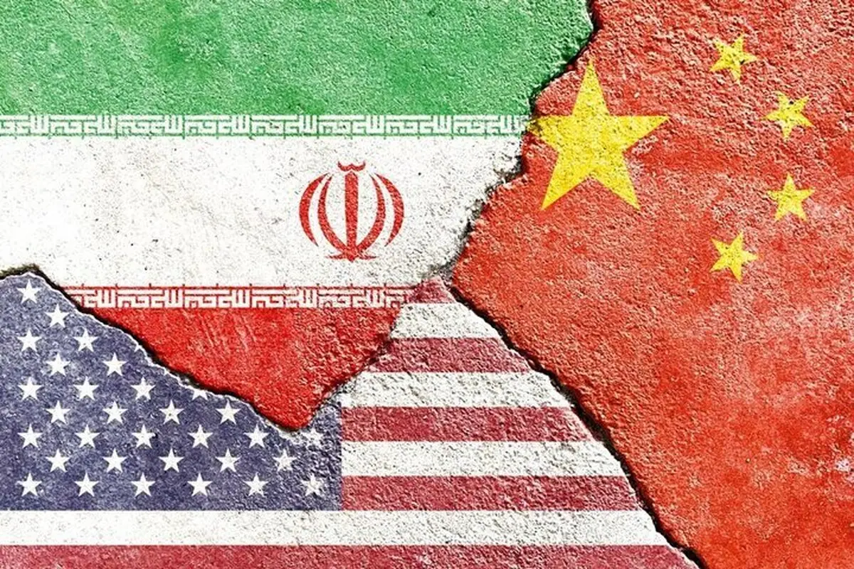 چین به آمریکا به دلیل تحریم ایران هشدار داد