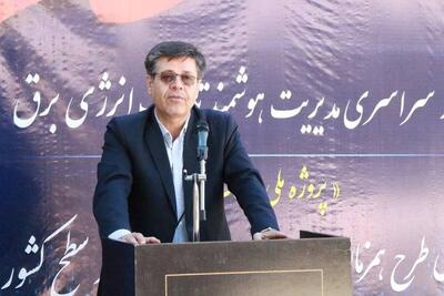 مدیرعامل توانیر: طرح مهتاب، نیروگاه مجازی ۲۵۰۰ مگاواتی در کشور ایجاد کرده است