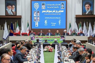 گردهمایی بسیج ادارات خراسان رضوی برگزار شد | خدمترسانی مستمر کارمندان بسیجی استان، از تشییع رهبر شهید تا دهه آخر صفر