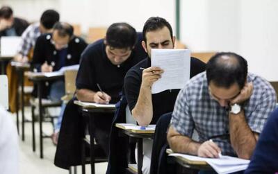  آخرین مهلت اعلام علاقه‌مندی به آزمون‌های عملی علوم ورزشی و هنر اعلام شد