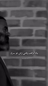 استوری کنایه آمیز علیرضا بیرانوند