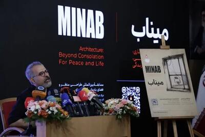 فراخوان بینالمللی طراحی گلزار شهدای میناب اعلام شد