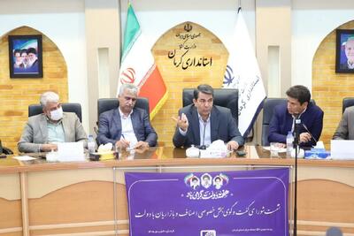 پیشنهاد ایجاد صندوق ضمانت سرمایهگذاریهای خرد در استان کرمان