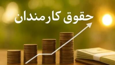 مصوبه جدید هیئت وزیران برای شفافیت پرداخت حقوق کارکنان دولت