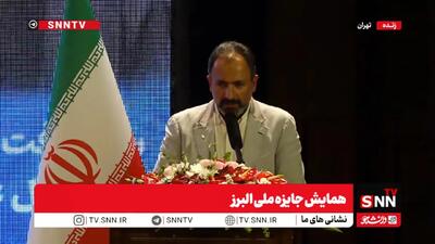 عارف: ما برنامه اقتصاد جنگی را ترسیم کرده ایم، اما برای جلوگیری از تنش در اذهان جامعه رسما آن را اعلام نکردیم +فیلم