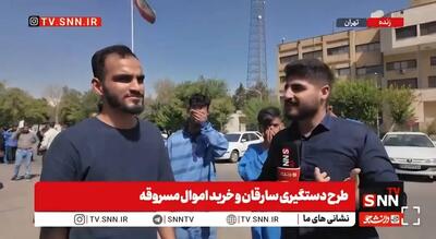  مالک گوشی سرقتی: گوشی داخل جیبم بود در خیابان آزادی اصلا نفهمیدم چطور از من سرقت شد + فیلم
