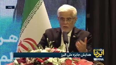 عارف: تنگه هرمز ملک ایران است