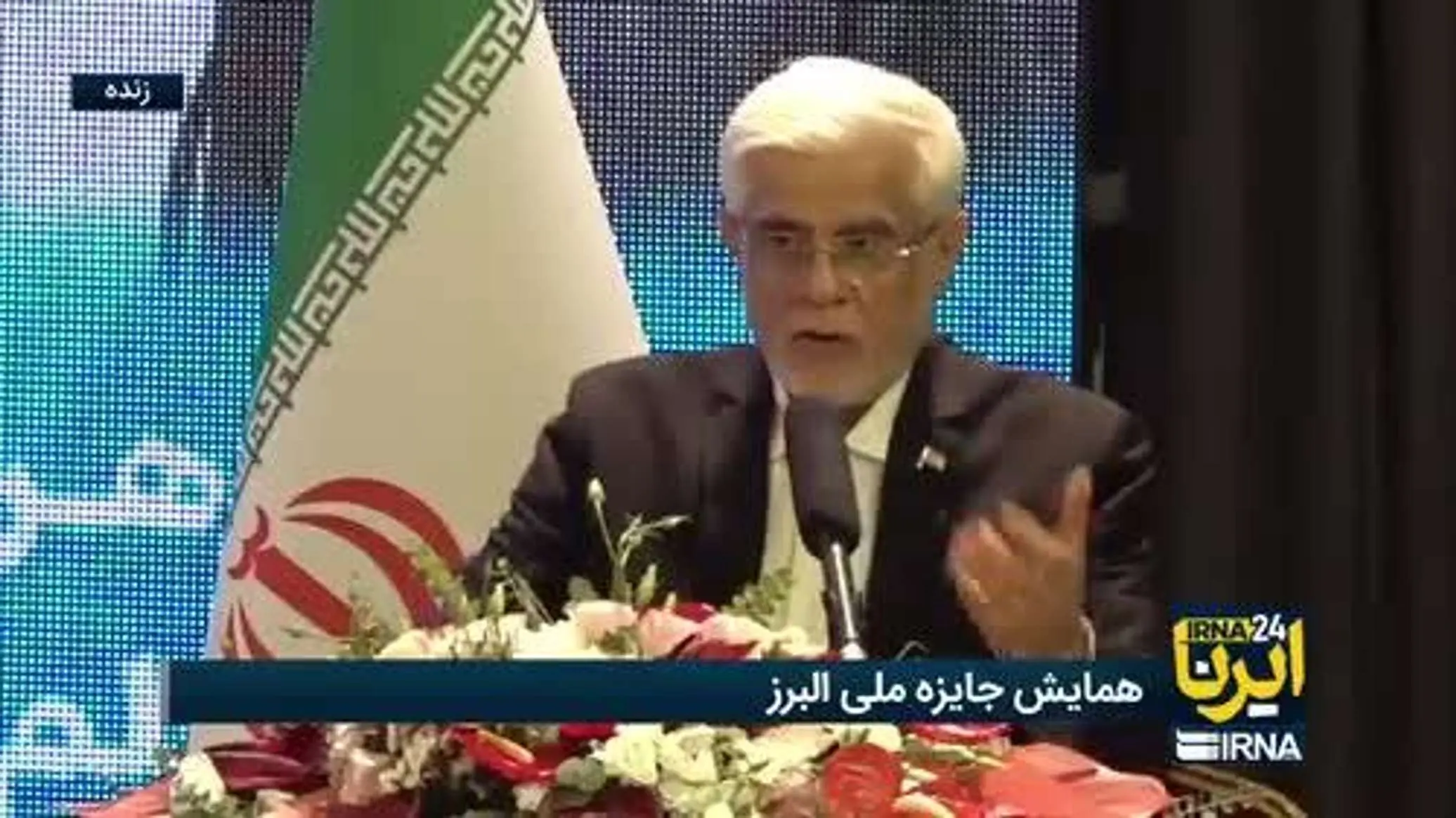  عارف: تنگه هرمز ملک ایران است