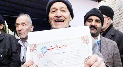  ارزش سهام عدالت امروز سه‌شنبه ۳ شهریور ۱۴۰۵