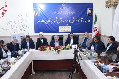 مطالبه نمایندگان زنجان در مجلس از دولت؛ معیشت معلمان را جدی بگیرید - تسنیم