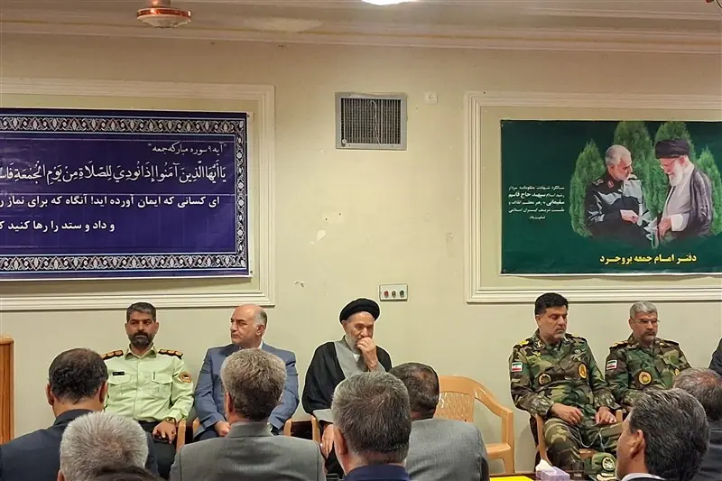 اعتبارات بروجرد به 5 همت رسید؛ فرماندار از روند تخصیص بودجه انتقاد کرد - تسنیم