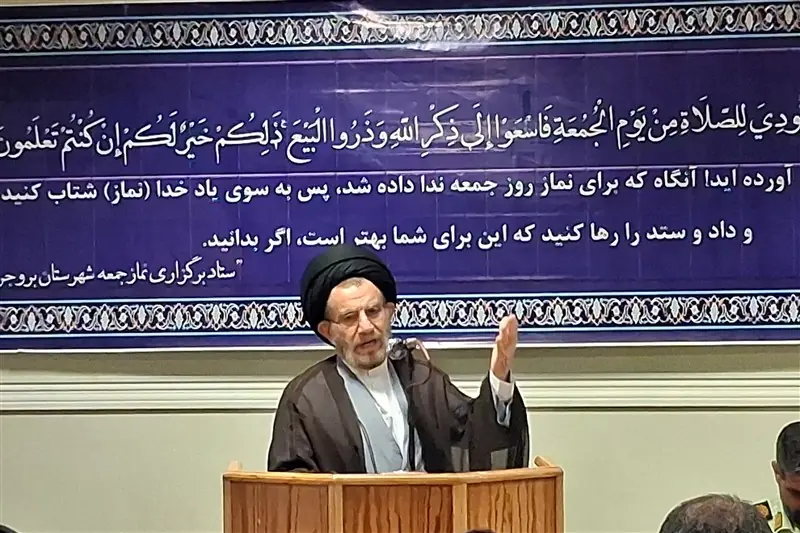 هشدار نماینده ولیفقیه در لرستان درباره آسیبهای بیتوجهی به خانواده - تسنیم