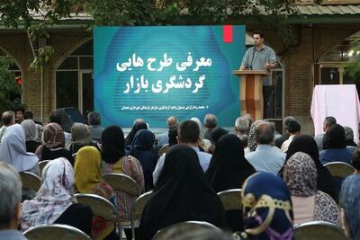 بازار تاریخی همدان در مسیر تبدیل شدن به مقصد گردشگری - تسنیم