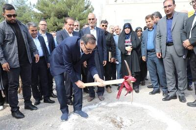 فاز دوم موسسه توانبخشی ایثار ایلام کلنگزنی شد - تسنیم