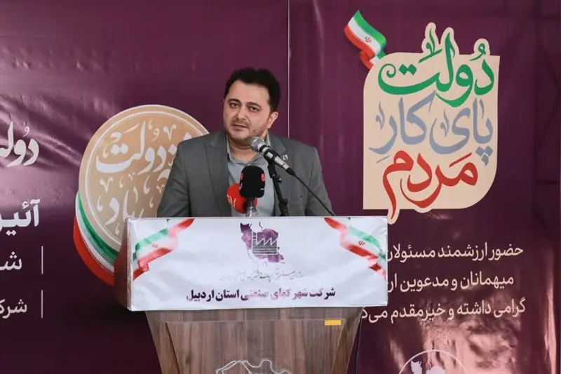  40 شهرک فناوری در کشور راه‌اندازی می‌شود - تسنیم