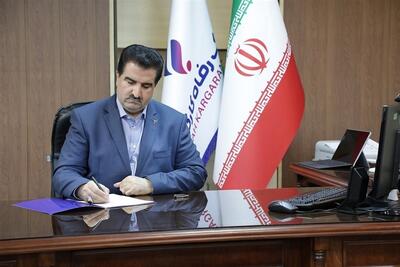  پیام تبریک مدیرعامل بانک رفاه کارگران به مناسبت فرارسیدن هفته دولت - تسنیم