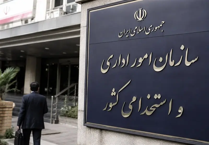 معاون رئیسجمهور تشریح کرد؛ جزئیات جذب نخبگان در ادارات و بخش خصوصی - تسنیم