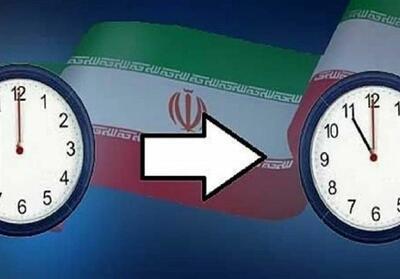  تعطیلی 2 ساعته ادارات کردستان به مناسبت آغاز هفته وحدت - تسنیم