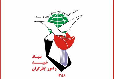 آزادگان نماد صبر، ایثار و مقاومت ملت ایران هستند - تسنیم