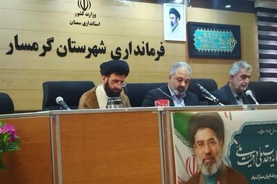 4500 مگاوات نیروگاه خورشیدی در استان سمنان برنامه‌ریزی شد - تسنیم